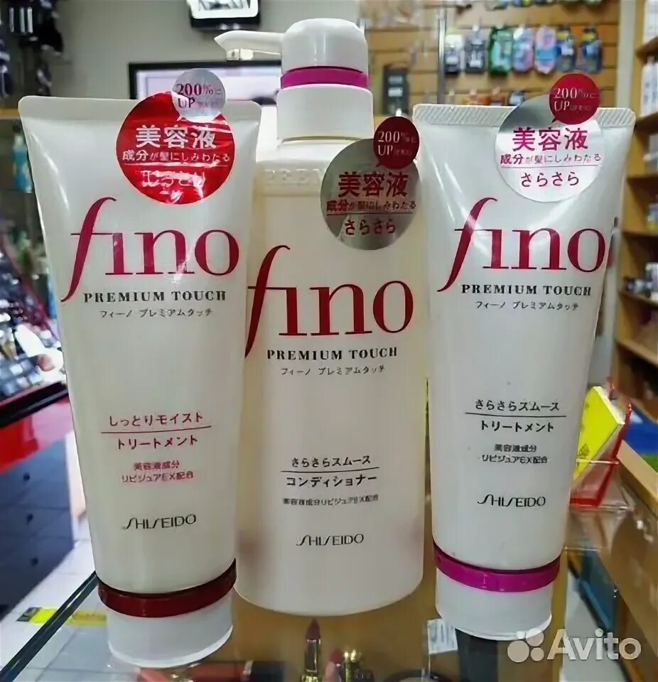 Shiseido fino