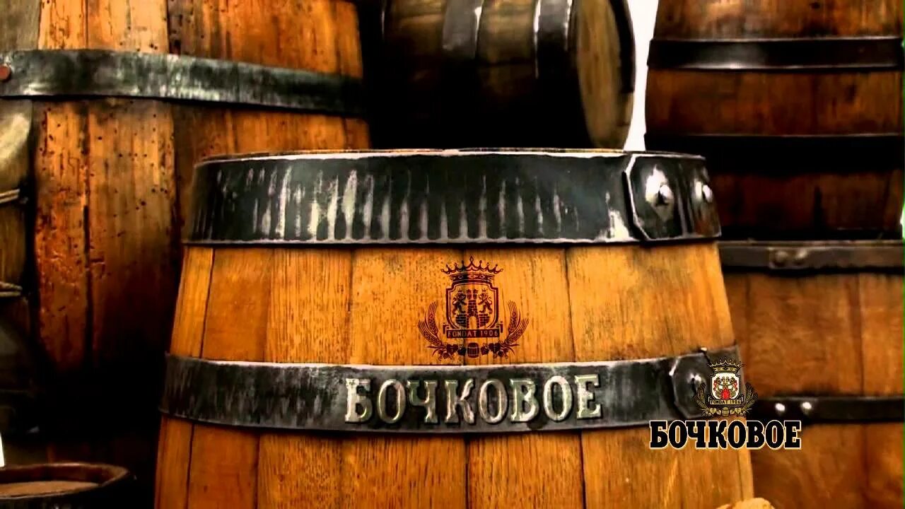 Бочковое работа. Бочковое живое.