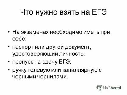 Что надо чтобы стать актером
