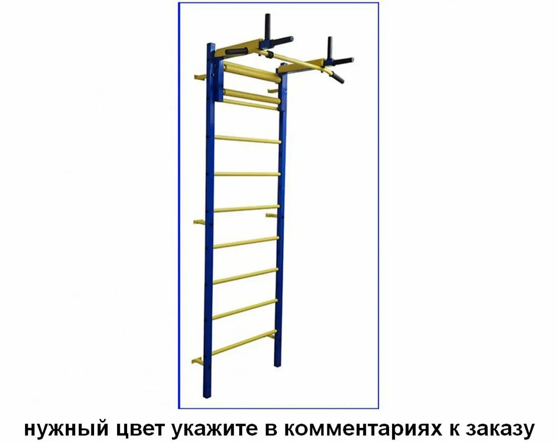 Шведская стенка Олимпик Олимпик-3. Домашний спортивный комплекс "Олимпик-3.2" артикул: 820008. Домашний спортивный комплекс Олимпик-1.5. ДСК Олимпик-3.1.