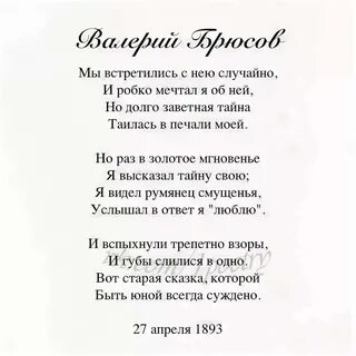 Стихи о русском языке: стихотворения великих русских поэтов классиков для детей 