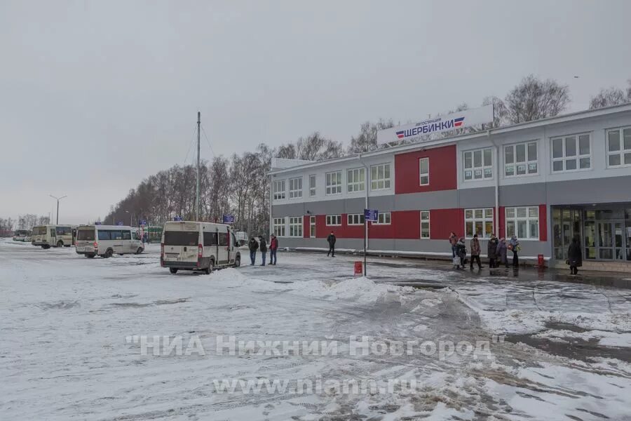 Автовокзал Щербинки Нижний Новгород.