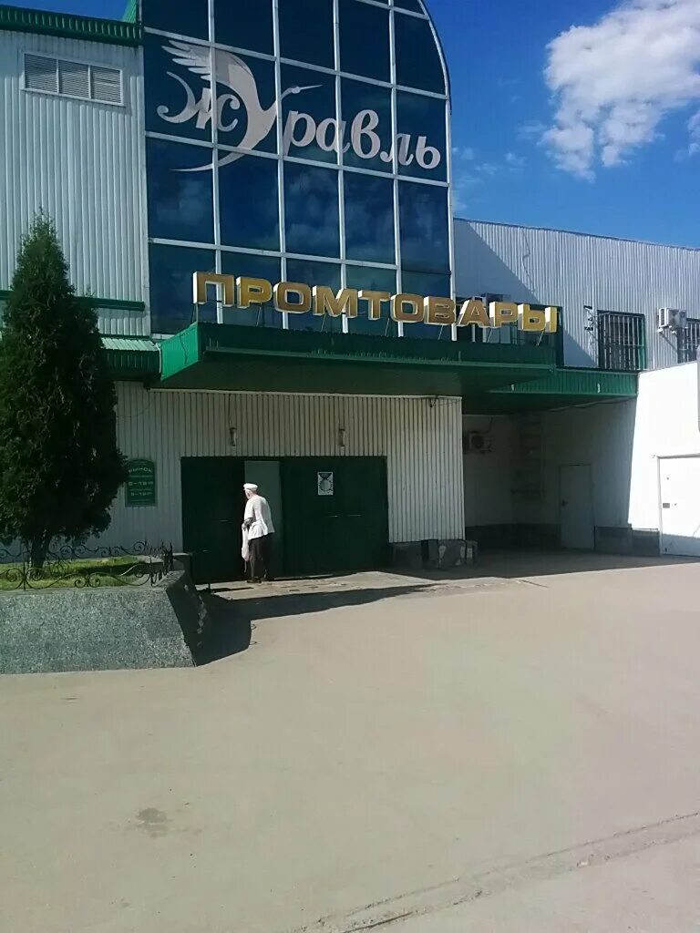 рынок журавль тольятти режим работы. рынок журавль тольятти режим работы. рынок журавель тольятти. тц журавль тольятти. рынок журавль тольятти режим работы.
