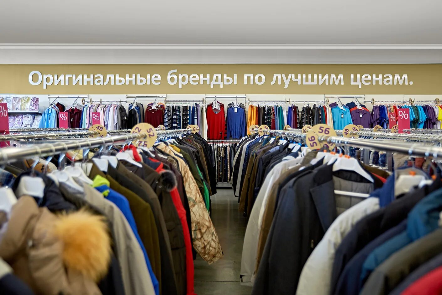 Магазин фамилия в анапе. Васторг астрахань магазины. Открытие магазина фамилия. Магазин фамилия астрахань. Фамилия магазин тюмень.