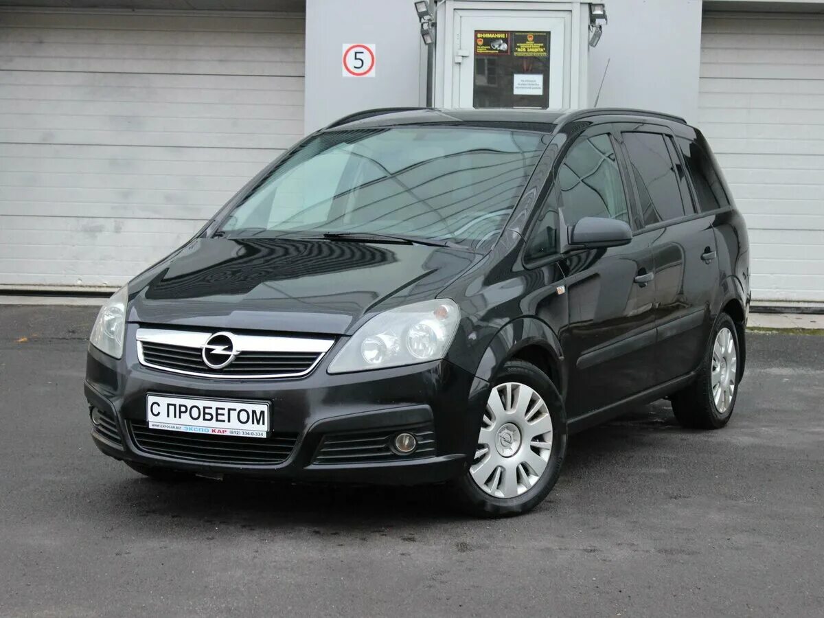 Куплю опель зафира 2007. Opel Zafira 2007. Опель Зафира 2007. Опель Зафира б 2007 черный. Опель Зафира б черная.