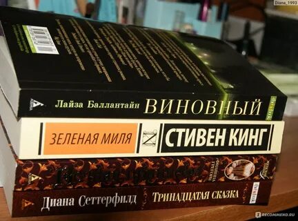 Заказ книг
