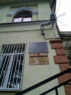 Сэс сочи