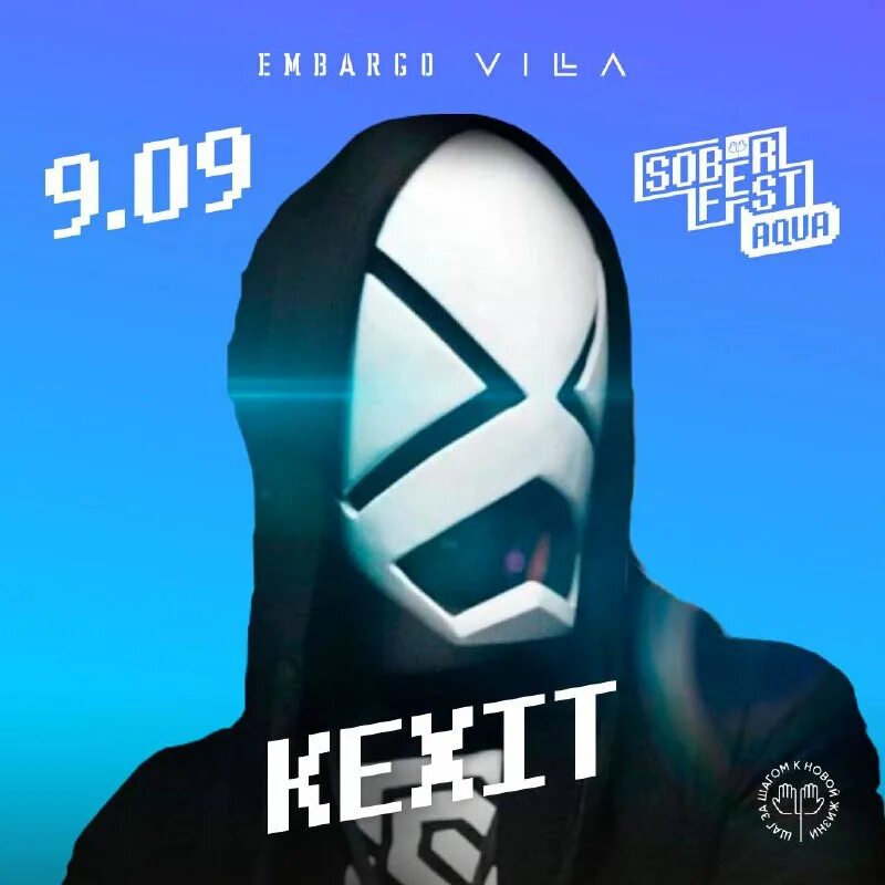 The light the first station feat. Ant shift the light. Самер 54. Самер 54. Ant shift the light.