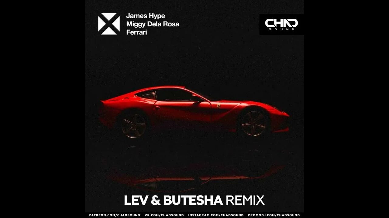 James Hype and Miggy dela Rosa - Ferrari обложка. James Hype Miggy de la Rosa Феррари. James hype ferrari