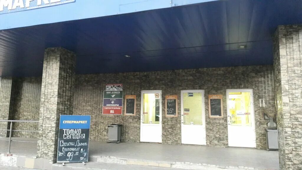 новосибирская область, новосибирск, вокзальная магистраль, 2. вокзальная магистраль 3 новосибирск карта. вокзальная магистраль 5/1 новосибирск. вокзальная магистраль 3 сдэк. кредит европа банк казань.