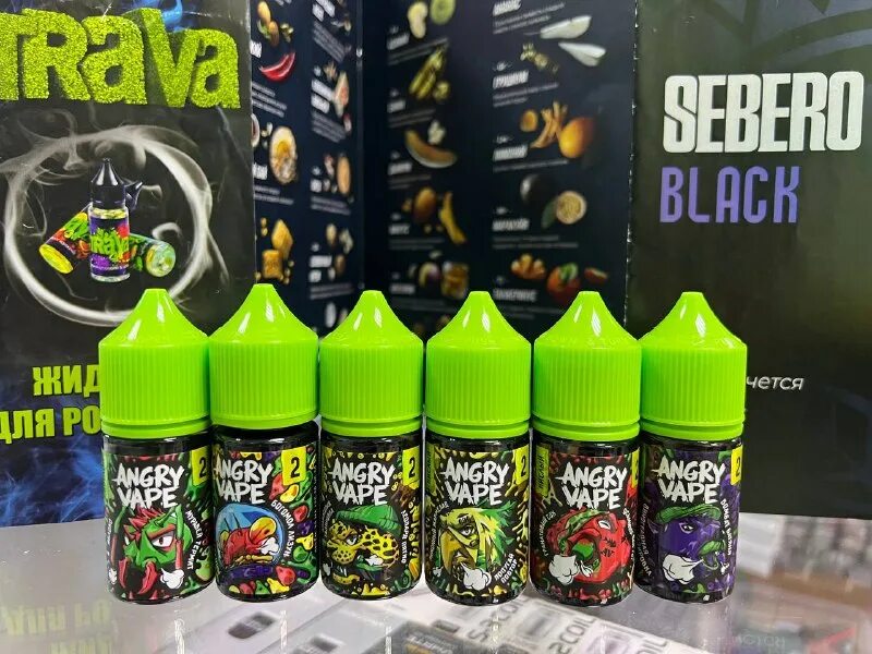 Angry vape жидкость кислые