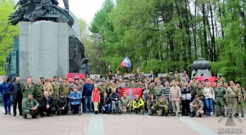 Донбасс официальные сайты