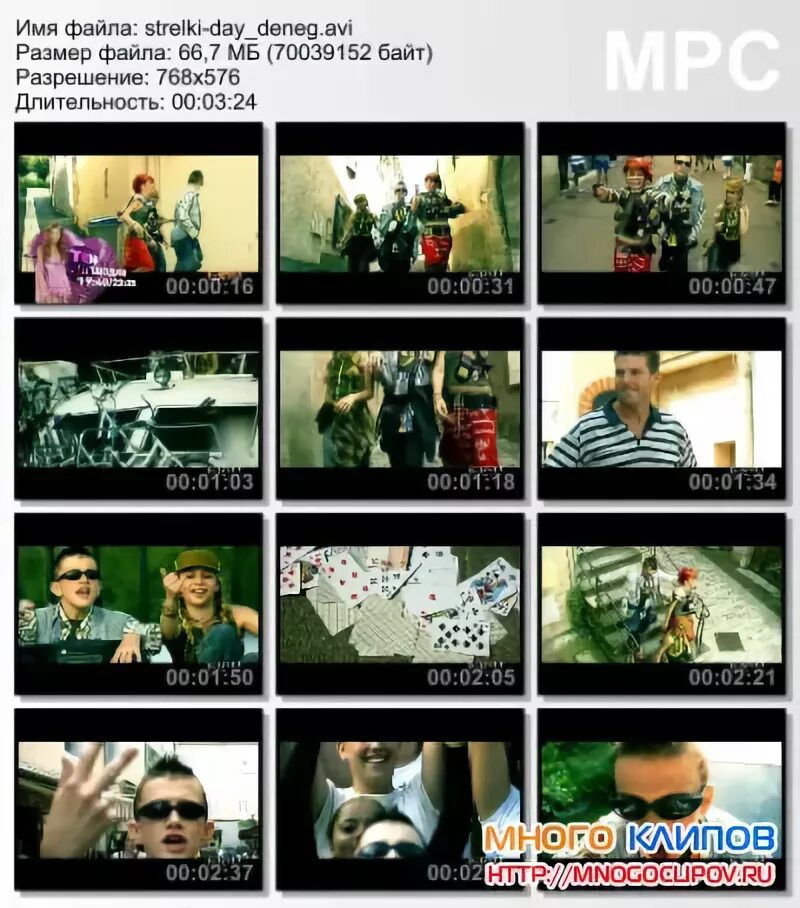 надпись суета на черном фоне во весь экран. текст песни самый лучший день. дал дал ушел. дал дал выйдет песня. Muti дал дал ушёл.