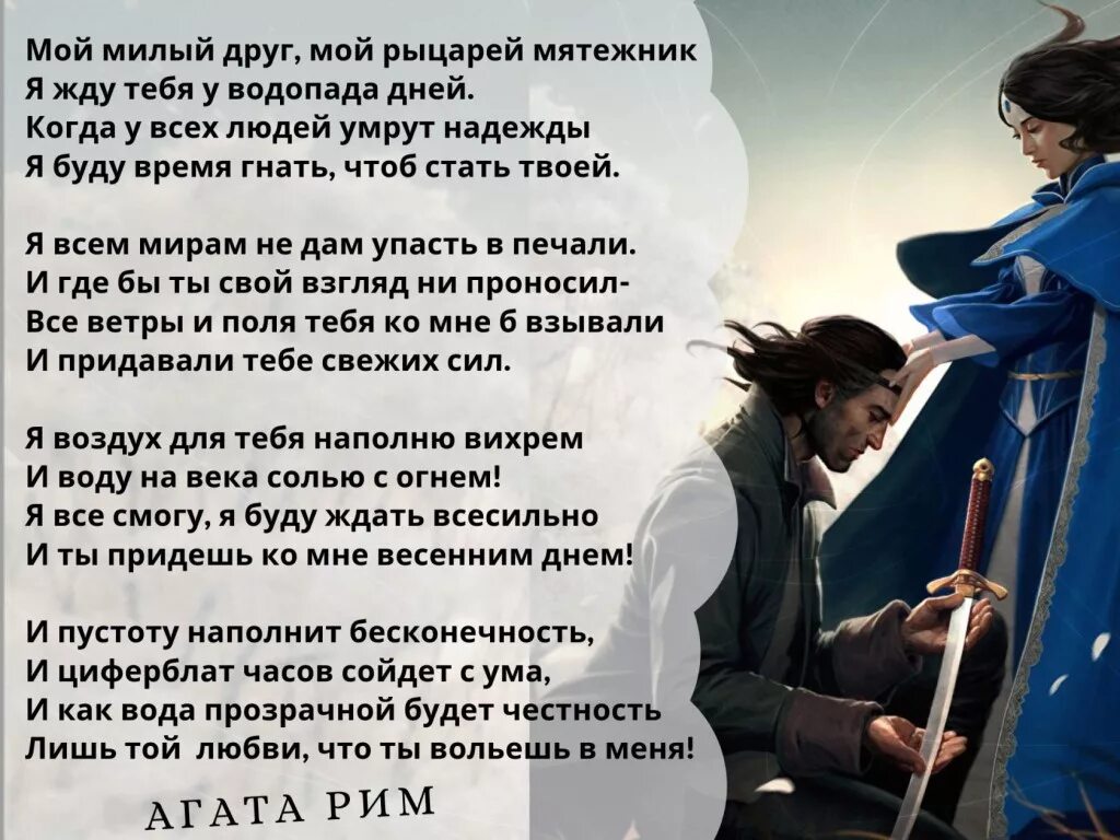 Самые выдающиеся римские поэты. Стих рим. Стихи про рим. Стих рим. Поэзия древнего рима.