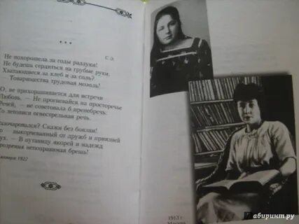В глаза глядел а нынче