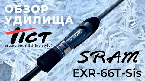 Тикт срам
