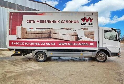 Отправка в калининград