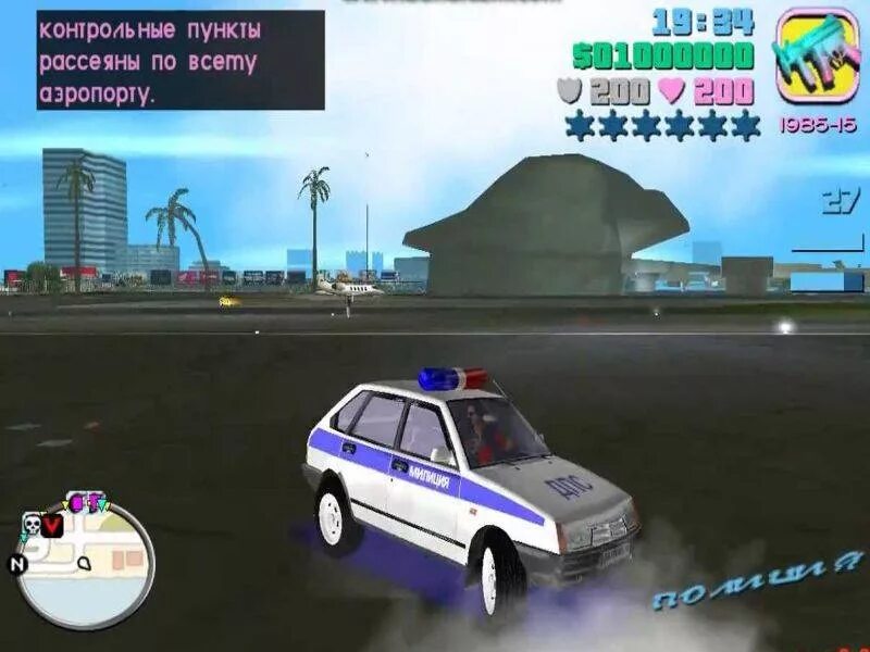 Grand Theft auto: vice City русское Нашествие. ГТА Вайс Сити русское Нашествие машины. Stallion GTA vice City русское Нашествие. ГТА 4 русское Нашествие. Гта вайс сити россия