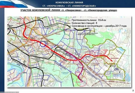 Метро нижегородская на карте москвы