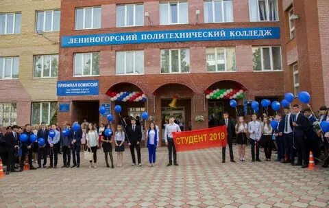 Лениногорский педагогический колледж