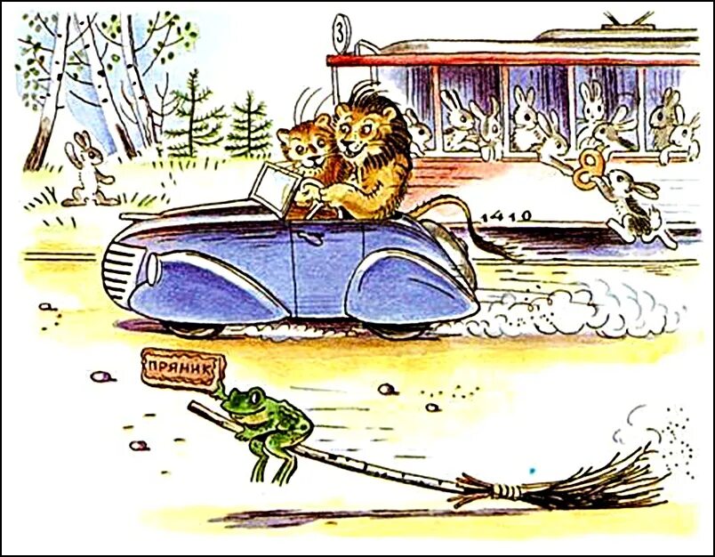 зайчики в трамвайчике жаба. корней чуковский ехали медведи на велосипеде. корней чуковский "тараканище". иллюстрации к сказкам чуковского зайчики в трамвайчике. чуковский тараканище иллюстрации зайчики в трамвайчике.