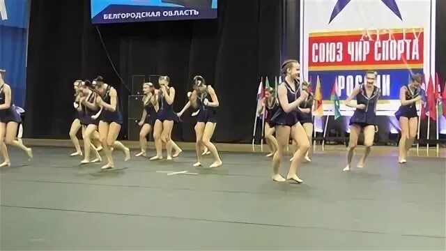Чир спорт иваново