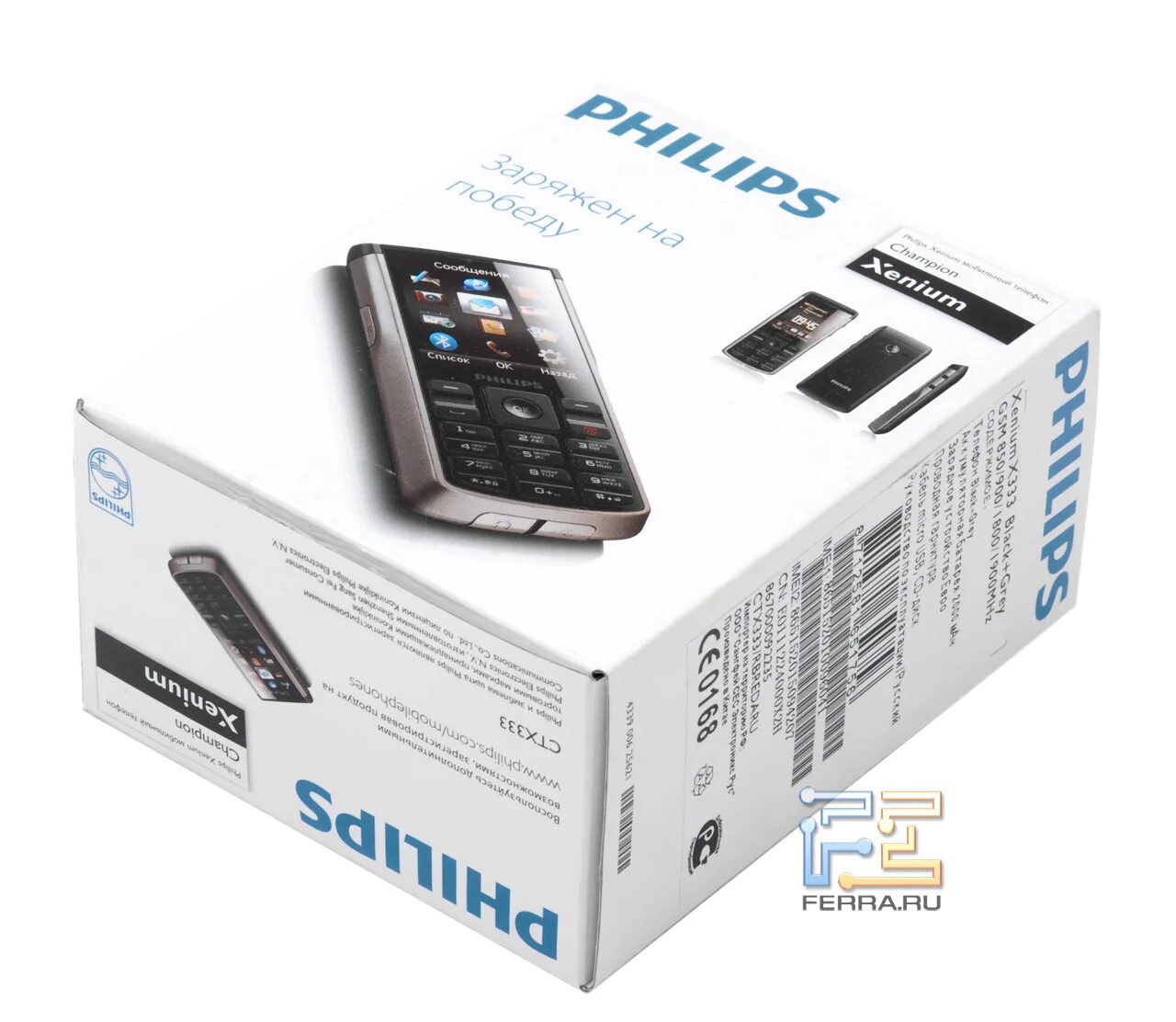 Обзор телефонов philips. Philips Xenium x333. Philips Xenium 590. Philips Xenium x130 корпус. Philips Xenium 333.