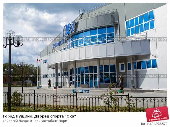 Дворец ока. Дворец ока