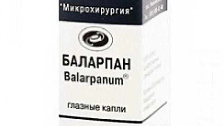 Баларпан н купить. Баларпан (гл. Кап. Фл. 5мл). Баларпан н р-р 10 мл. Баларпан глазные капли детские. Глазные капли Микрохирургия глаза.