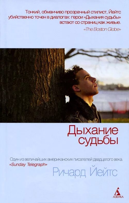 Грошев николай дыхание зоны s. Николай грошев автор книг сталкер. K. Стивен лэнг 2022. Ричард йейтс книги.