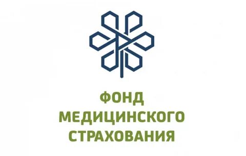 Фомс медицинское