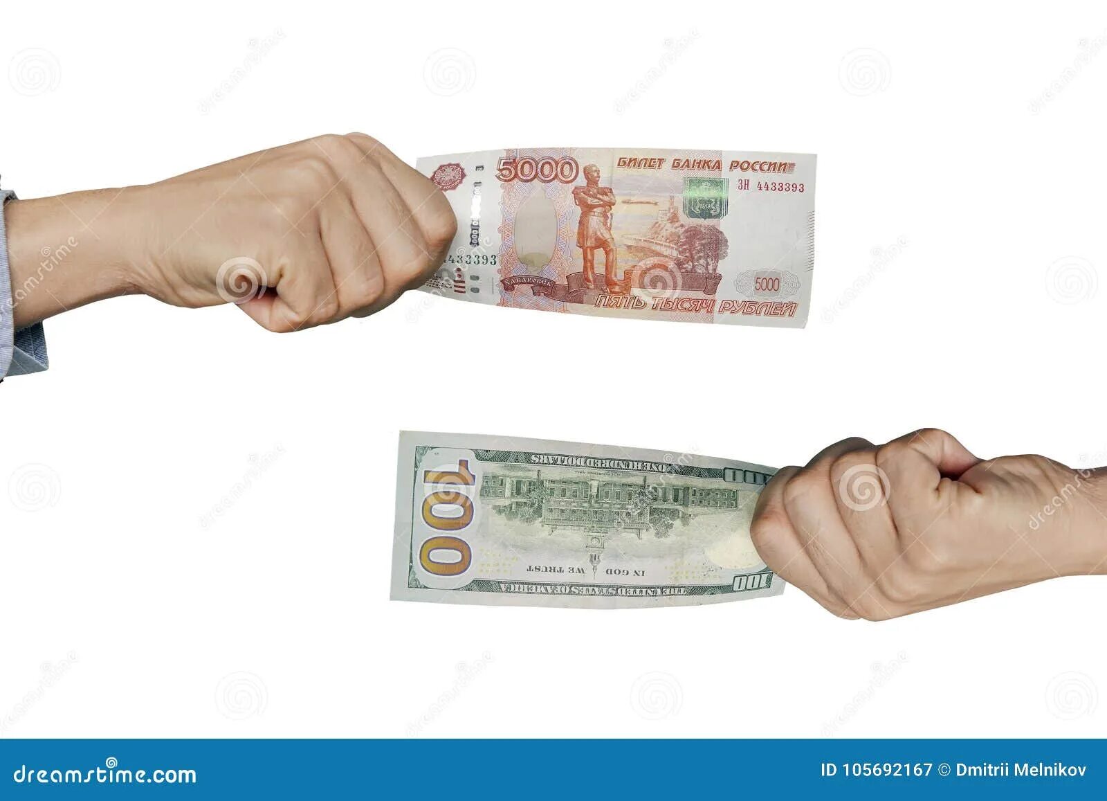 Вы решили обменять рубли на иностранную. Валюта в руках. Деньги в руках рубли. Рубли валюта в руках. Обменивал доллары с рук.