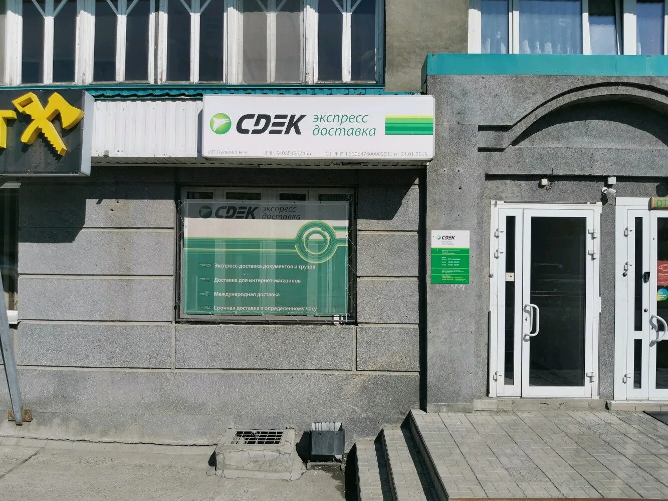 Горский 53 новосибирск. Горкмй 53. Горский 64 новосибирск. Горский 53 новосибирск. Мкр горский 53 новосибирск.