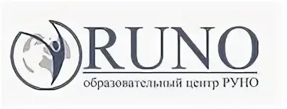 Руно сайт образовательный центр. Руно образовательный центр. Руно бухгалтерские курсы. Учебный центр Руно Москва. Столица центр профессионального обучения.