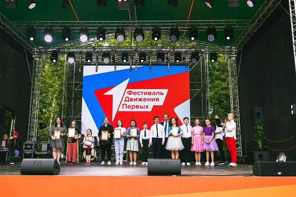 Фестиваль юность. Фестиваль юность