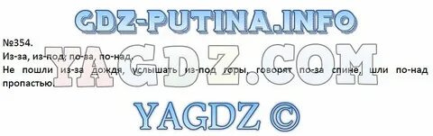 Не видно птиц анализ