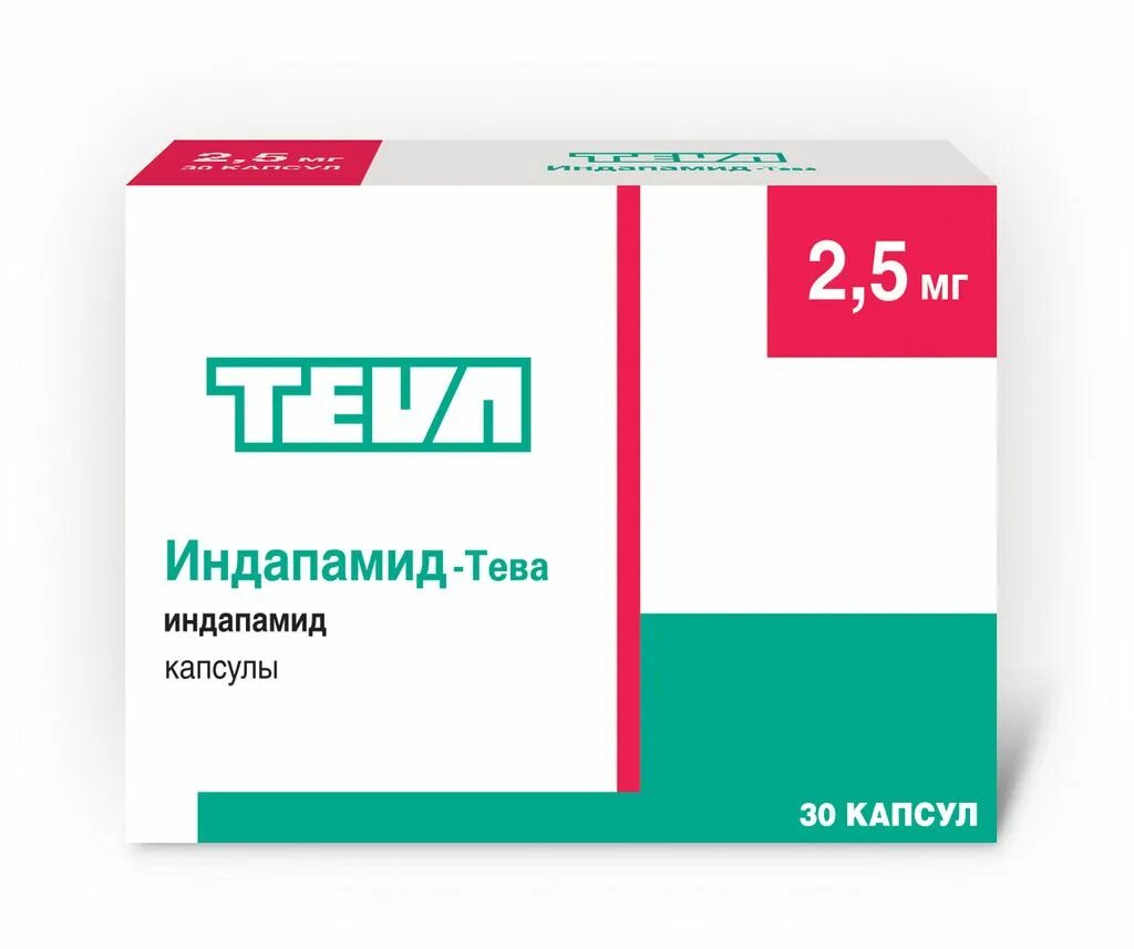 Индапамид-Тева 2,5 мг 30 шт. Индапамид Тева 1.5. Индапамид Тева таб. 2,5мг №30. Индапамид таб. П.П.О. 2,5мг №30.