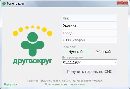 Группа друг вокруг. Значок друг вокруг. Моя страница друг вокруг. ДРУГВОКРУГ моя страница. Вдруг вокруг.