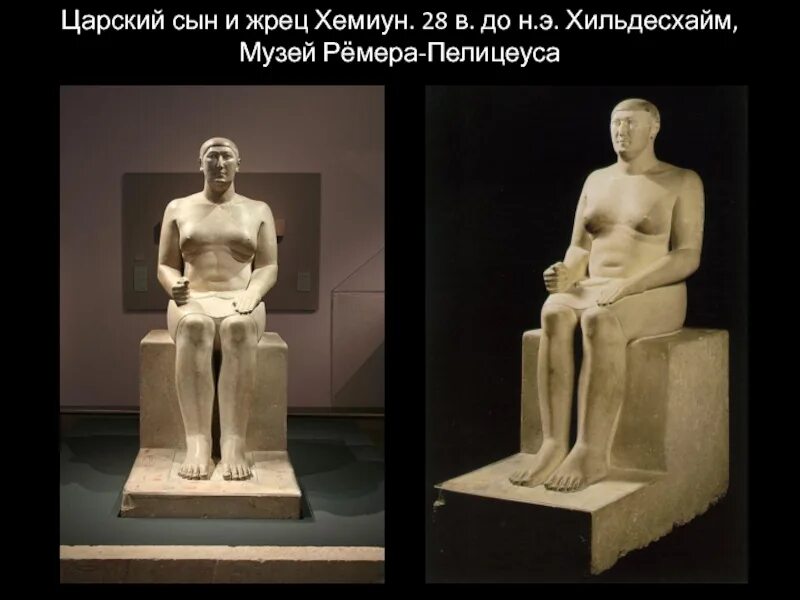 Хемиун архитектор пирамиды хеопса. Хемиун. Хемиун архитектор пирамиды хеопса. Хемиун пирамида хеопса. Статуя хемиуна древний египет.