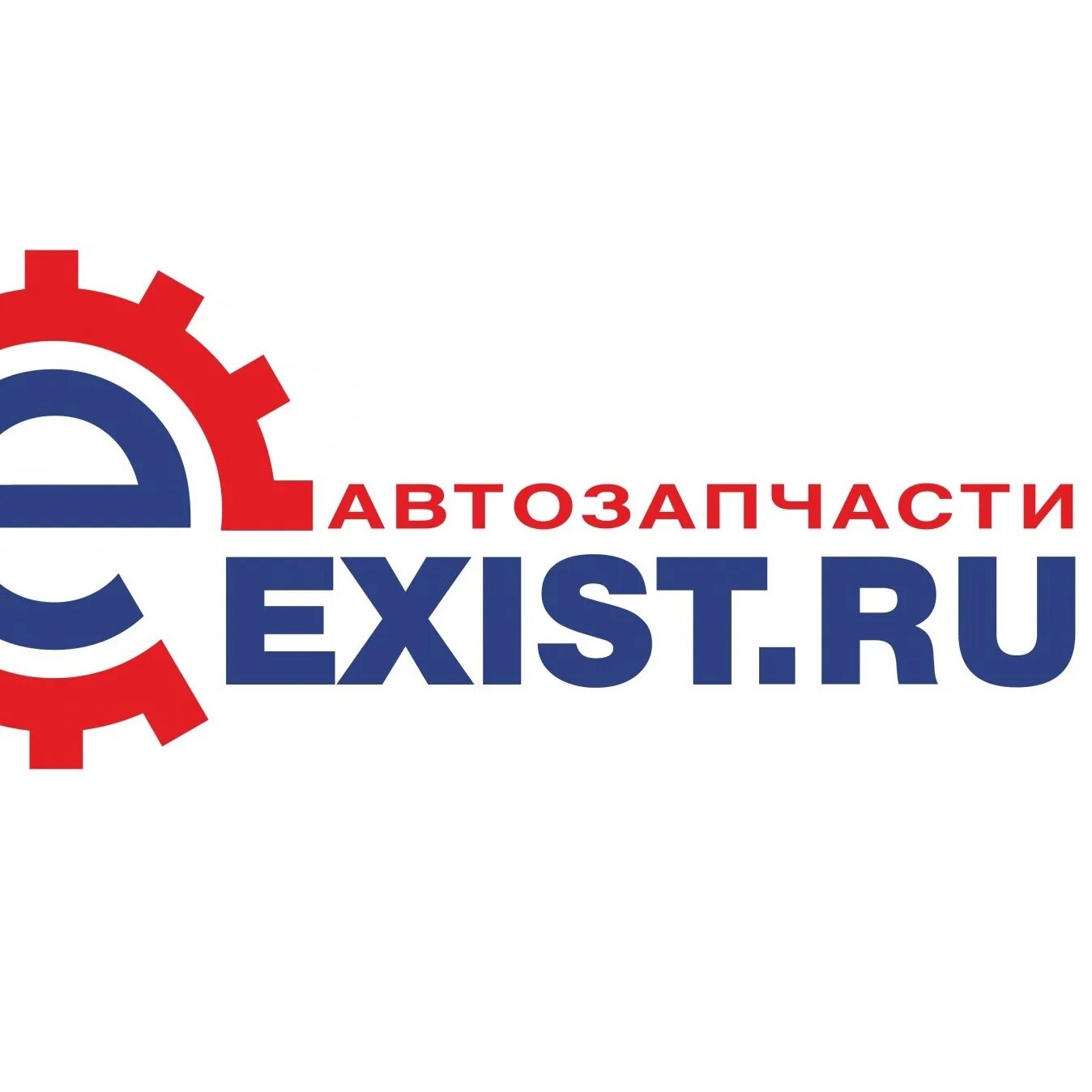 Экзист. Exist лого. Exist автозапчасти.