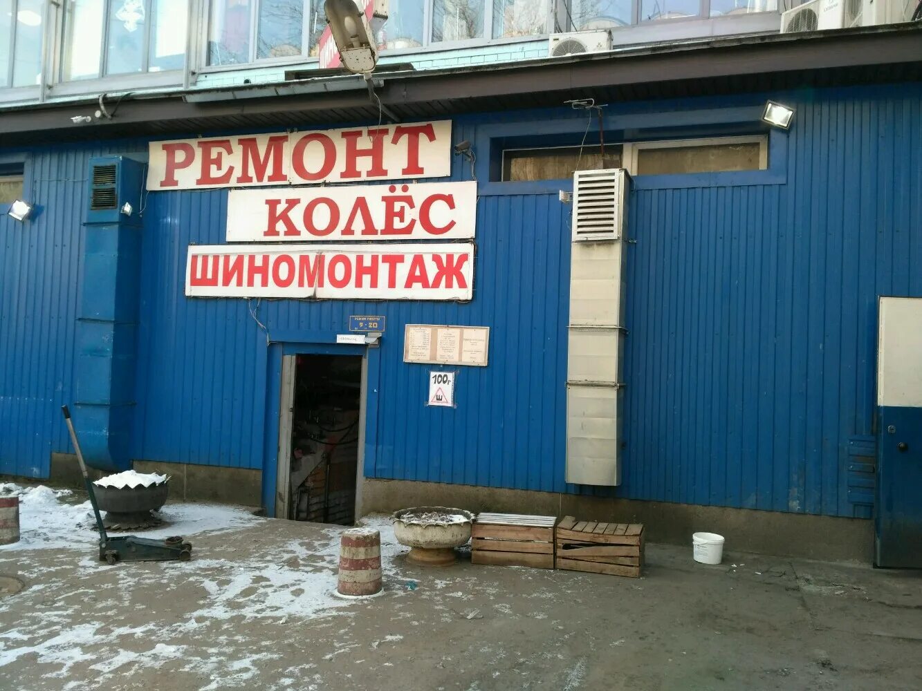 шины на шереметьевской улице. шиномонтаж 24 часа. шиномонтаж рядом со мной на карте спб. автосервис рядом со мной на карте спб. шиномонтаж спб 24.