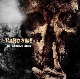 Hard side