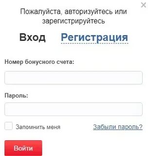 Зарегистрироваться в личном кабинете карта 5
