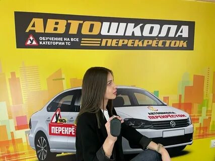 Автошкола профит пушкино