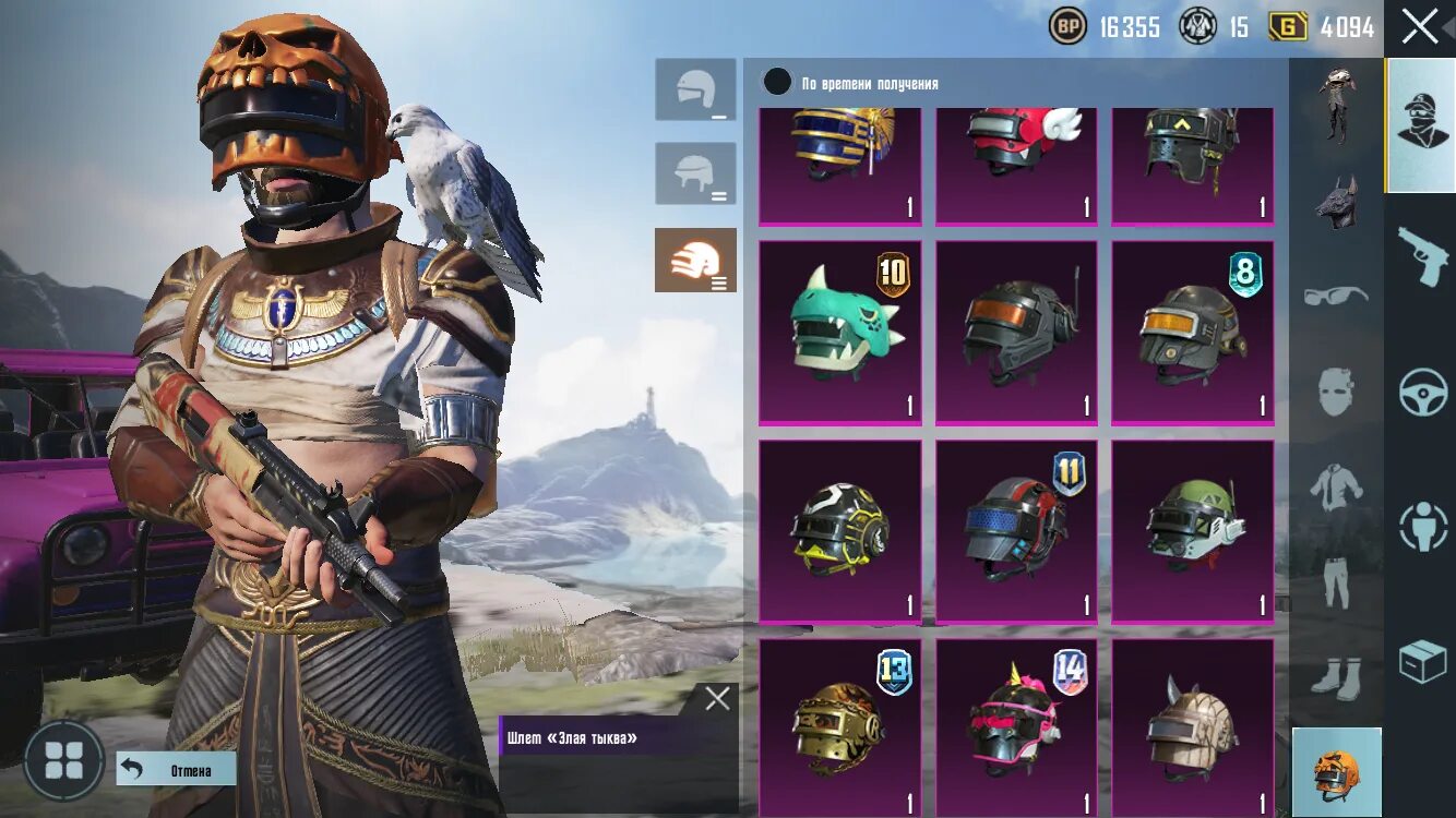 аккаунт mobile.