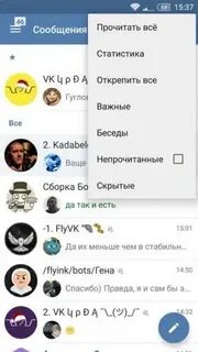 Сообщения мп3