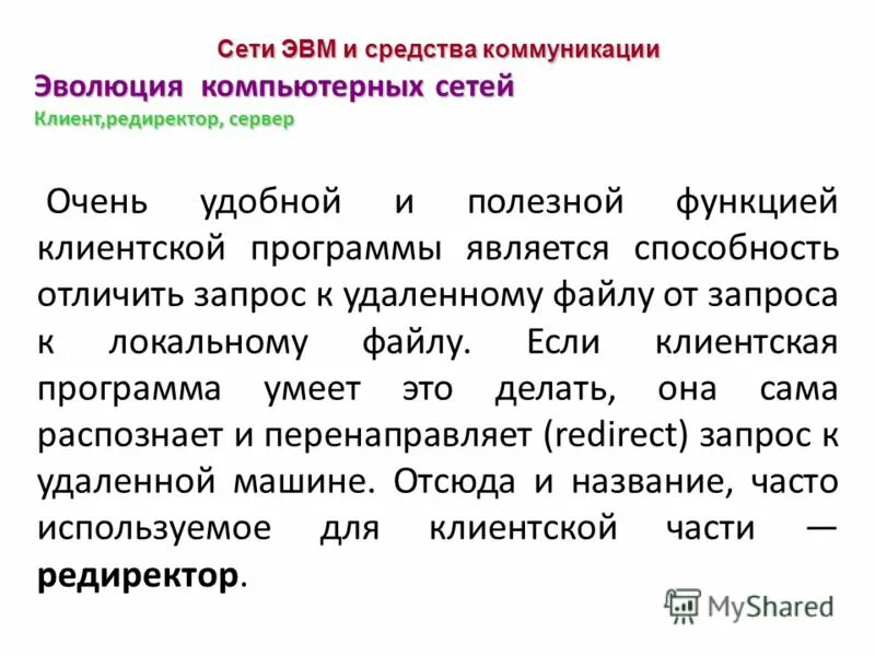 Световые вывески и объемные буквы. Обмен валют вывеска. Обменные буквы. Обменные буквы. Тм буковки сверху.