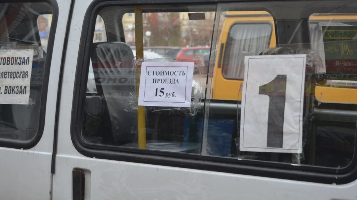 Проезд опять подорожал в автобусе. Стоимость проезда в маршрутке. Стоимость проезда в Воронеже. Маршрутные такси в Семилуках.