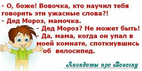 Анекдоты для детей 8 9 лет