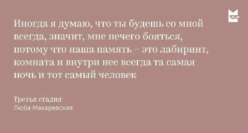 Фразы из книг. Приводит цитаты из книги. Цитаты из. Цитаты из книги 451 градус по фаренгейту рэй. Приводит цитаты из книги.